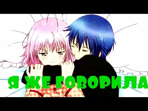 Видео: Икуто и Аму-Я же говорила