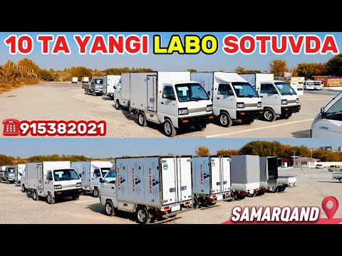 Видео: SAMARQAND YANGI LABO NARXLARI 2025-YIL/ ЛАБО НАРХИЛАРИ САМАРКАНД 