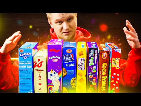 Видео: ДОРОГИЕ зарубежные хлопья! Славное Питалово! (+дарю подписчикам)