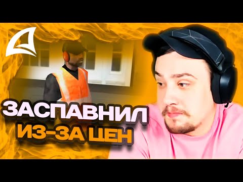Видео: МАРАС ШАКУР РАЗБИРАЕТСЯ С ХЕЛПЕРОМ НА FARAWAY