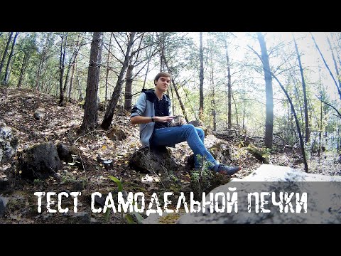 Видео: ОБЗОР ПОХОДНОЙ СНАРЯГИ