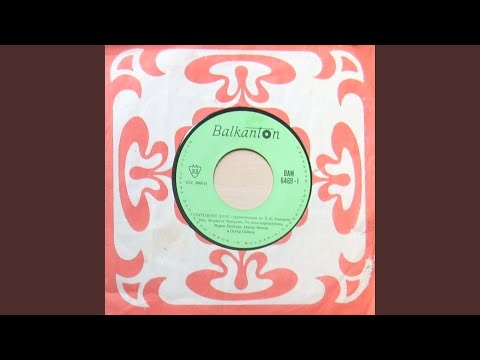 Видео: Глупавият Ханс: част II