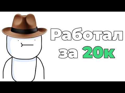 Видео: Мой опыт работы ПРОГРАММИСТОМ в разных компаниях