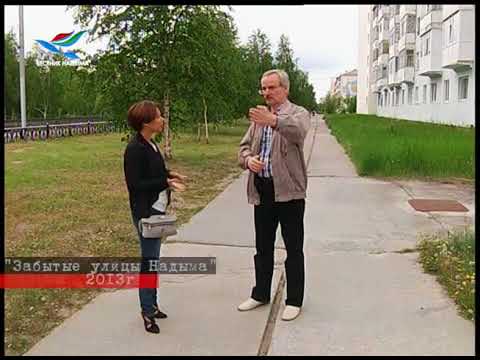 Видео: Надыму- 45. Как это было. 31.08.2017