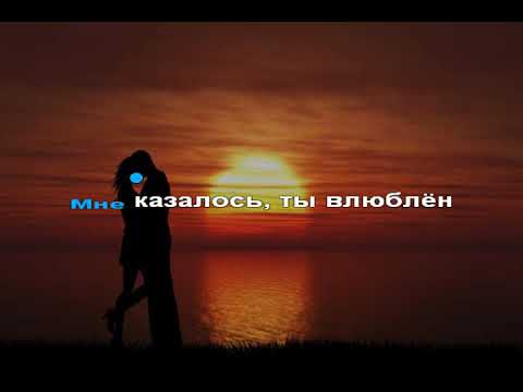 Видео: МИША МАРВИН, ХАННА - ФРАНЦУЗСКИЙ ПОЦЕЛУЙ (Караоке, новинки 2020)