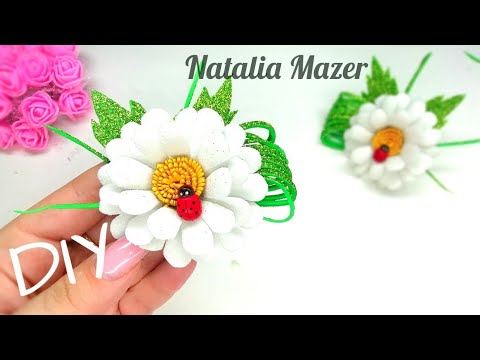 Видео: Так ПРОСТО РОМАШКИ Я ЕЩЁ НЕ ДЕЛАЛА🌼 ИЗ ГЛИТТЕРНОГО ФОАМИРАНА\DIY NATALIA MAZER