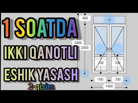 Видео: акфа ясаш | икки канотли ешик | акфа ешик ясаш