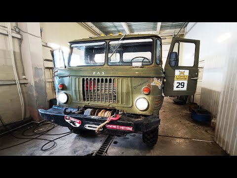 Видео: Готовим Легенду СССР к грузовому триалу. ГАЗ 66