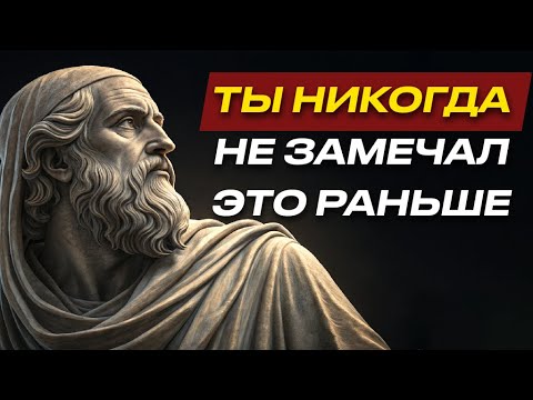 Видео: Ты увидишь людей иначе! 12 психологических фактов о людях, которые скрывают даже близкие