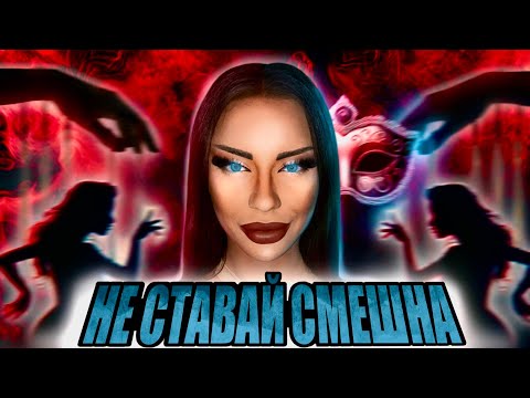 Видео: ФРАЗИТЕ, С КОИТО МЪЖЕТЕ НИ МАНИПУЛИРАТ