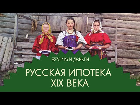 Видео: Земля. Как получить кусочек самой большой страны в мире