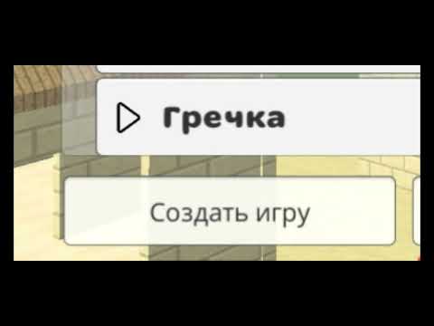 Видео: 🤣Самые смешные названия серверов в Chicken Gun(очень ржачно)🤣