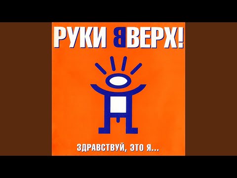 Видео: Парень