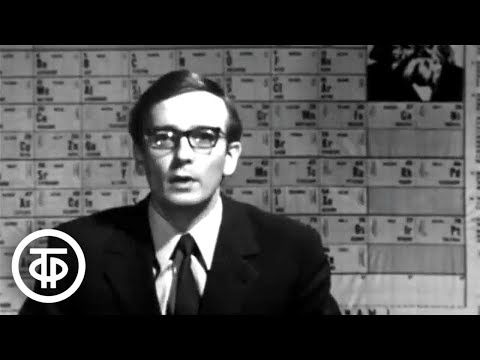 Видео: Телекинокурс. Химия. Периодический закон Д.И.Менделеева (1972)