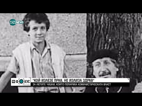 Видео: Синът на Радой Ралин: Сега има диктатура на простака