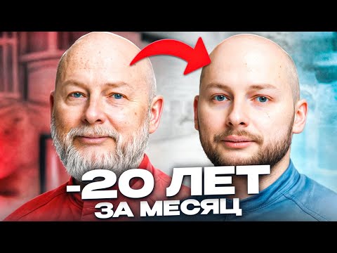 Видео: Почему ваша кожа стареет? Как избежать преждевременного старения? | Косметология в Москве