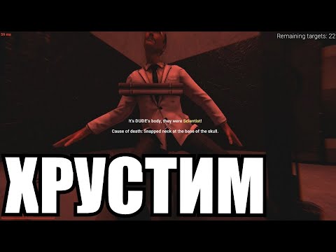 Видео: [SCP: Secret Laboratory #8] Реактивная печенька