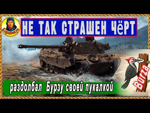 Видео: ЕСЛИ 80% ЛЕТИТ МИМО: как победить в неудачном бою. Гений тактики. Мир танков. ShPTK TVP 100 wot