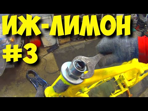 Видео: Иж Лимончик. #3 Начинаю собирать пазлы.