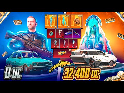 Видео: Жесткая прокачка аккаунта подписчику на 52 000 UC! Нереальное везение) ПУБГ Мобайл #pubgmobile #hbtv