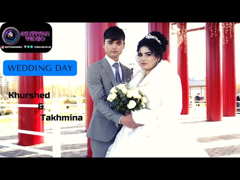Видео: Khurshed & Takhmina #IKHTIYARVIDEO​​ (Таджикская свадьба в Тюмени|2023)