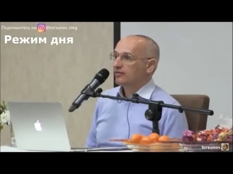 Видео: Олег Геннадьевич Торсунов. Аюрведа. Питание в благости.