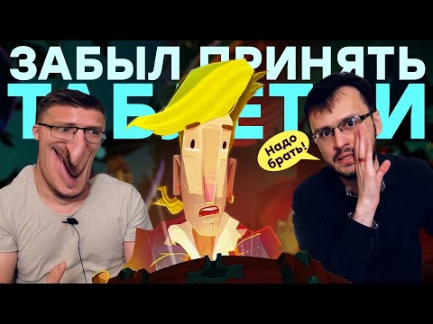 Видео: Великолепное приключение. Обзор Return to Monkey Island