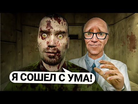 Видео: ЗАПЕР ИГРОКОВ В МАЛЕНЬКОЙ КОМНАТЕ БЕЗ ВЫХОДА Garry's Mod DarkRP