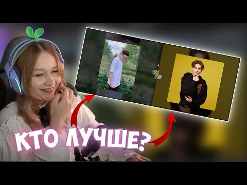 Видео: ЛЕРА ВЫБИРАЕТ САМОГО КРАСИВОГО СТРИМЕРА И СТРИМЕРШУ | КИШКИ СКВАД