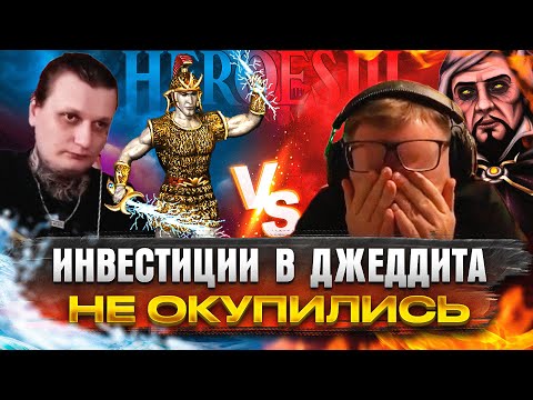 Видео: "ЭТО КАКОЙ-ТО ЦИРК" | КАТОЧКА С ПОДГАРЧИКОМ VS KICK FREAK | 24.02.2024