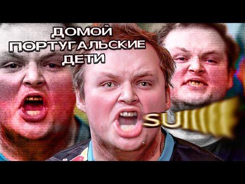 Видео: БУМЫЧ ЗАОРАЛ SUIIIII ПОСЛЕ ПОБЕДЫ НА МАЖОРЕ!