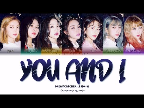 Видео: DREAMCATCHER - YOU AND I (ПЕРЕВОД | КИРИЛЛИЗАЦИЯ | COLOR CODED LYRICS)