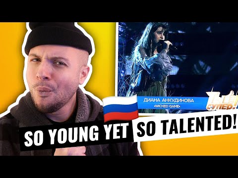 Видео: Diana Ankudinova - Wicked Game - Диана Анкудинова, 15 лет, г. Москва | HONEST REACTION
