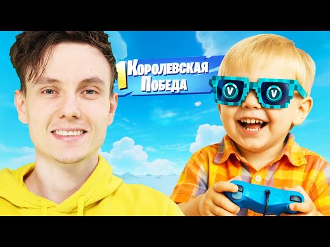 Видео: ИГРАЮ С САМЫМ МОЛОДЫМ ПОДПИСЧИКОМ (Спустя 4 Года)