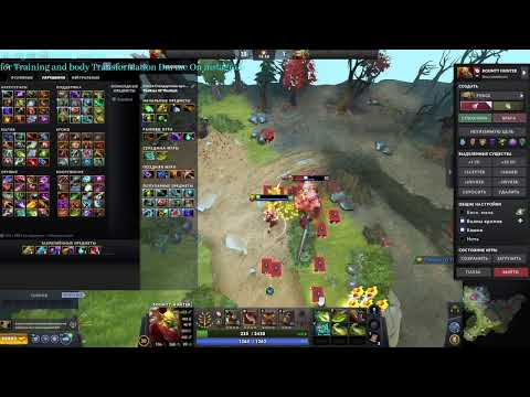 Видео: Dota2 Дота2