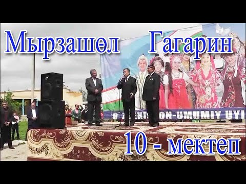 Видео: Мырзашөл.10-мектеп. Қазақ ұлттық мәдени орталығы мерекесі.2016-жыл.ГАГАРИН қаласы