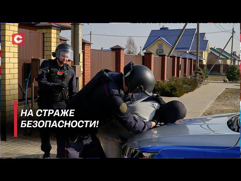 Видео: На шаг впереди опасностей! Как Департамент охраны МВД защищает вашу жизнь?