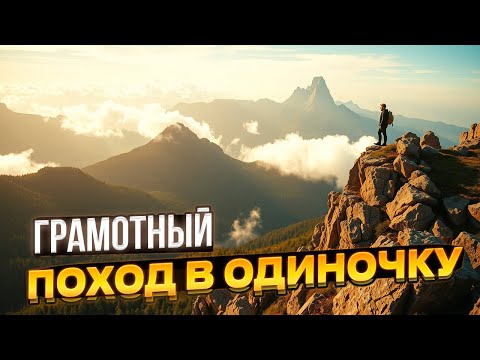 Видео: #270 Путь Самурая. Нестандартный подход к ситуации. GPT- чат подсказал мне этот маршрут.