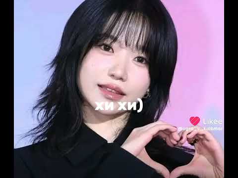 Видео: Ты милашка😉