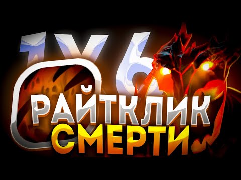 Видео: SHADOW FIEND W НАБИРАЮ ДУШИ НА НОВЫЙ ГОД / ДОТА 2 / ДОТА 1Х6