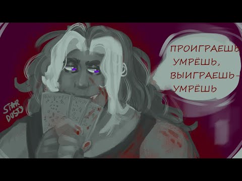 Видео: Е@&!ый рот этого казино! | FROST BITE  №3