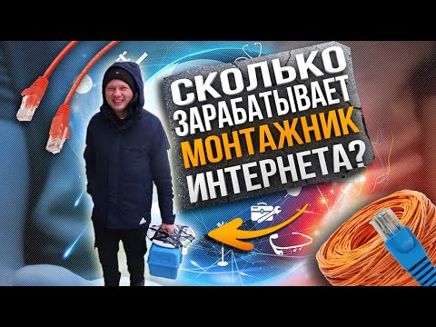 Видео: Работа в АКАДО Монтажником