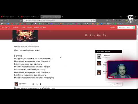 Видео: Kizaru - ещё одна ночь (пожилая реакция)