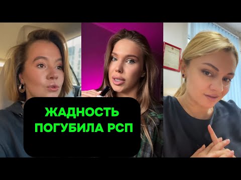Видео: ЖАДНОСТЬ ПОГУБИЛА РАЗВЕДЁНКУ и ЧСВ на МЕРСЕ