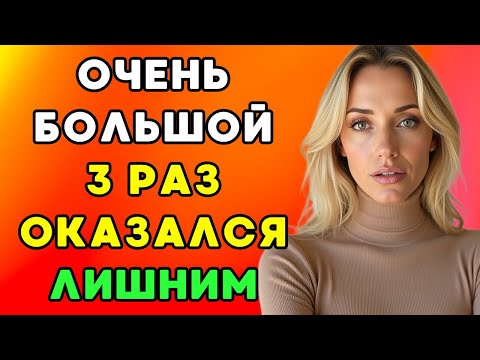 Видео: Этот день в бане перевернул мою жизнь навсегда