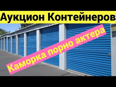 Видео: Маленький но веселый юнит! Сумка CHANEL и взрослые игрушки!!!