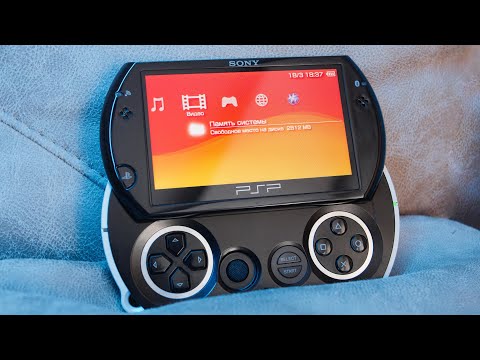 Видео: PSP GO -  ТАК ЛИ УЖАСНА?