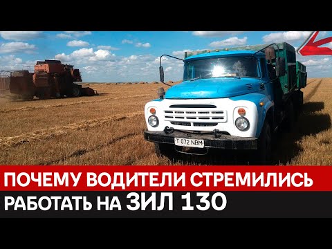Видео: Американский стиль, русский характер: история ЗИЛ-130