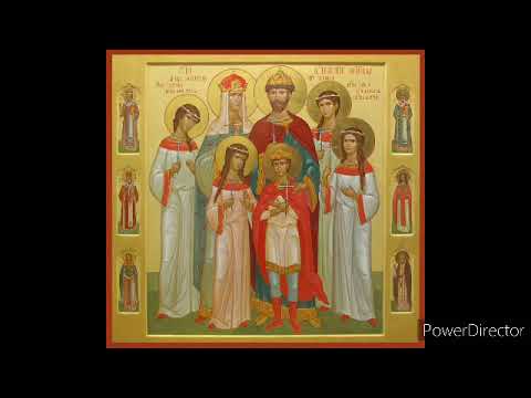 Видео: Акафист святым царственным страстотерпцам 17.07