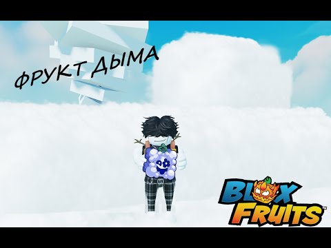 Видео: 😱РАЗВИТИЕ ПИРАТА В МИРЕ ВАН ПИС В РОБЛОКС😱